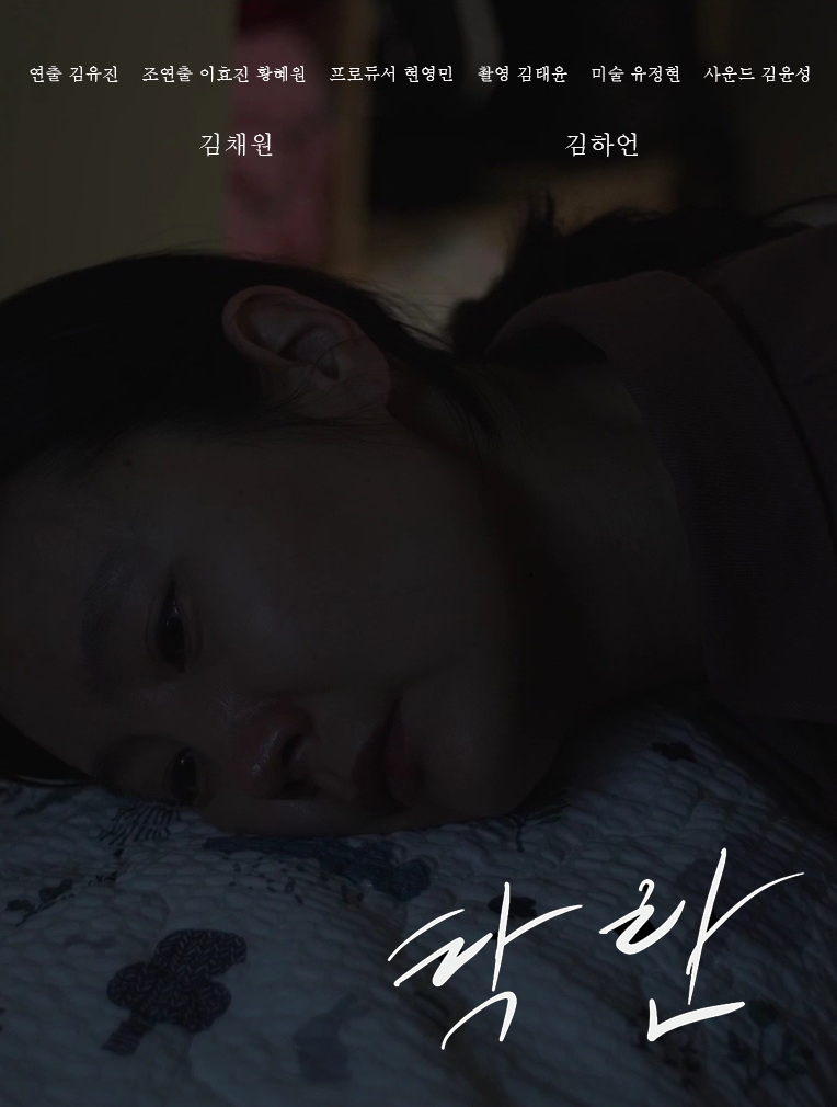 탁란