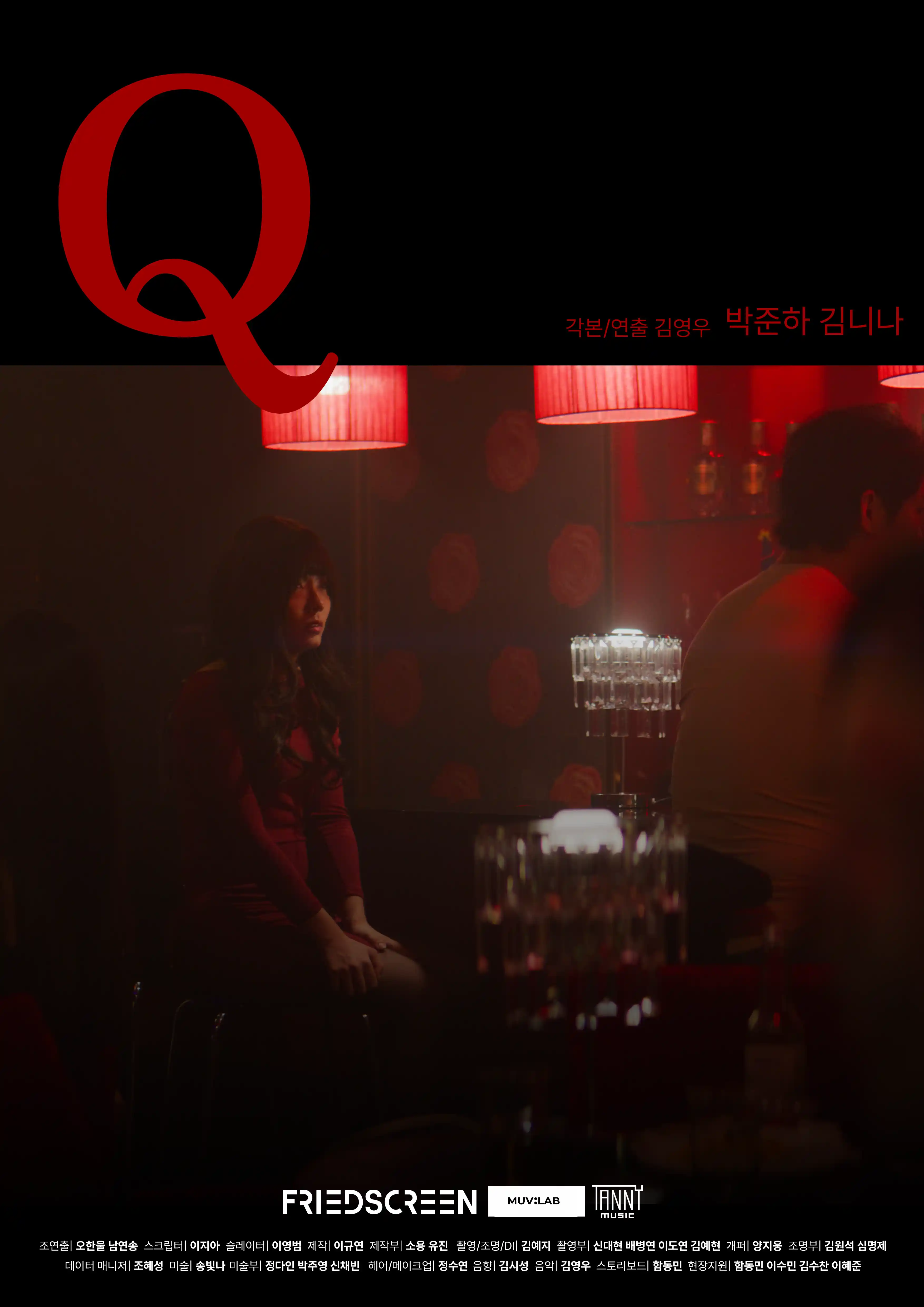 Q