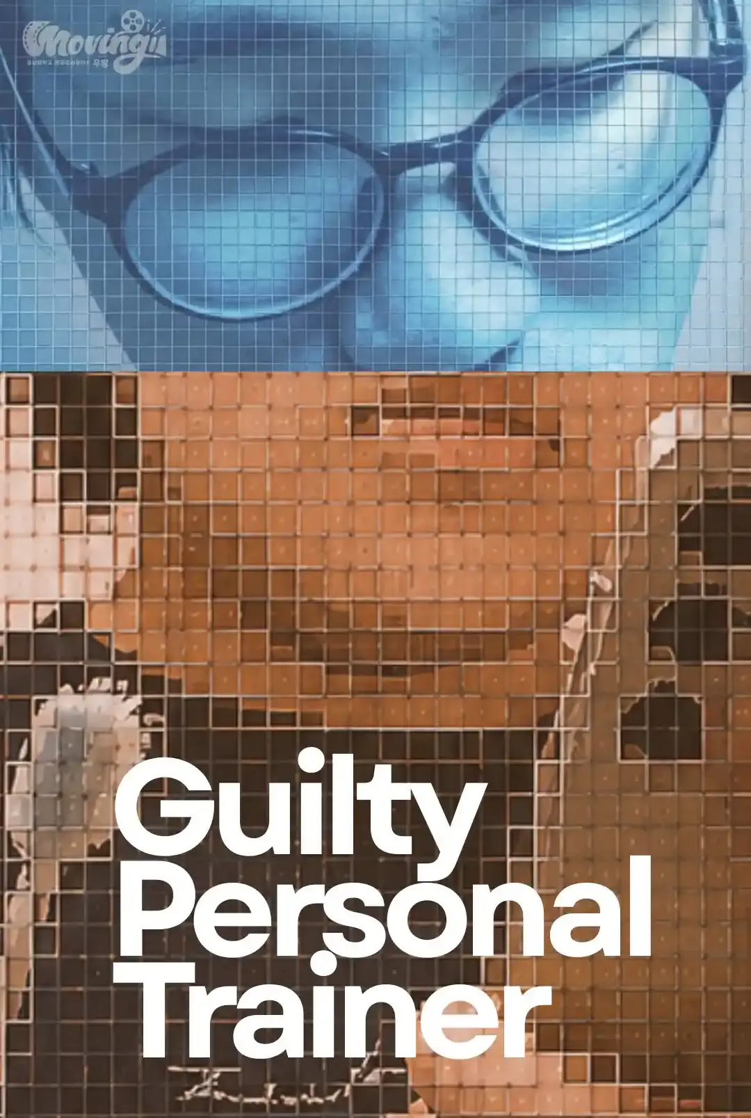 GPT